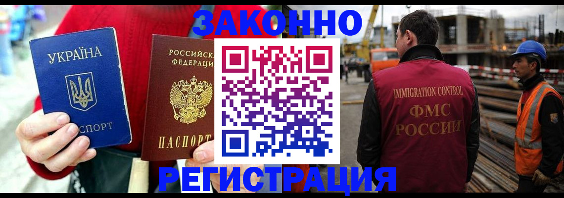 прописка для кредита в Комсомольске-на-Амуре